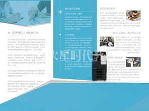平面設(shè)計 從名片到海報的品牌視覺傳達(dá)