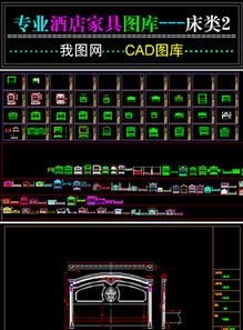 專業(yè)家具設(shè)計圖外發(fā)服務(wù) 從CAD圖紙到全屋定制的精準方案